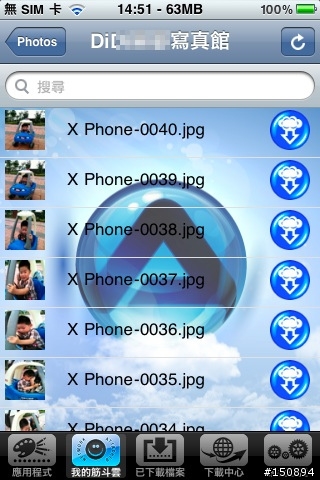 “MyCloud Mini 迷你筋斗雲，我的個人雲端伺服器～”