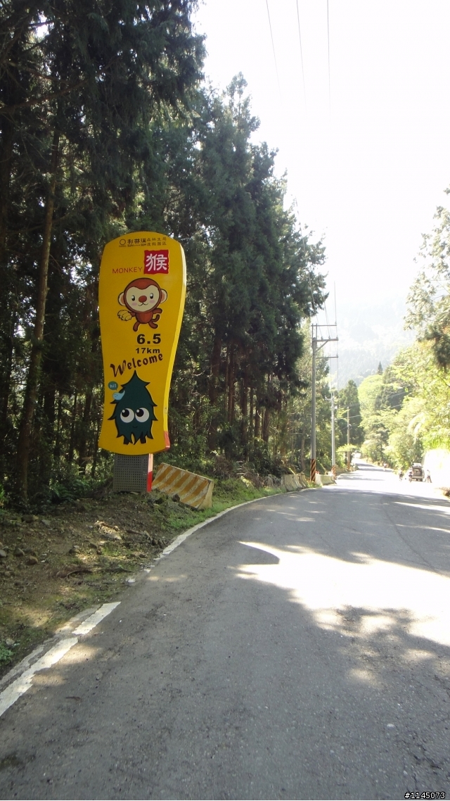 超神奇之2012杉林溪自行車挑戰賽