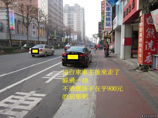 警察抓機車違規,卻放任汽車違停