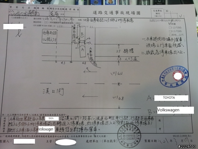4/13update    3/17車禍 就給大家參考囉@@
