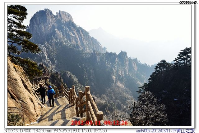 大陸黃山自助五日行