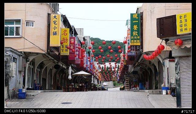 拖了半年的馬祖南、北竿之旅