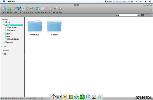“MyCloud Mini 迷你筋斗雲，我的個人雲端伺服器～”