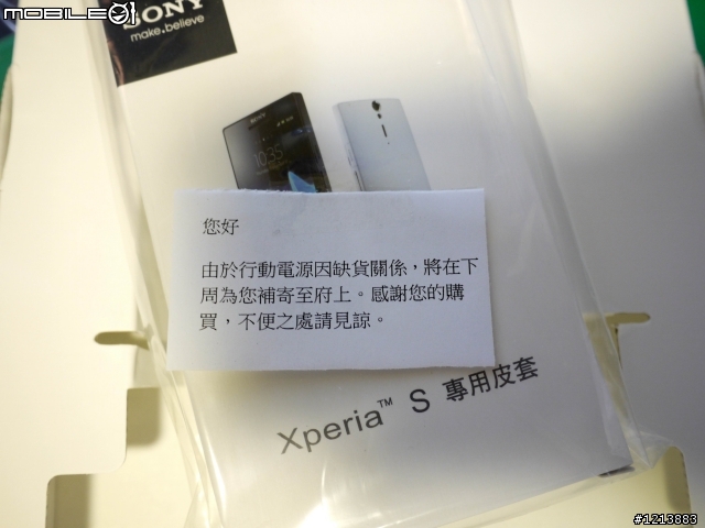 被PCHome欺騙黑貓已出貨的來簽到