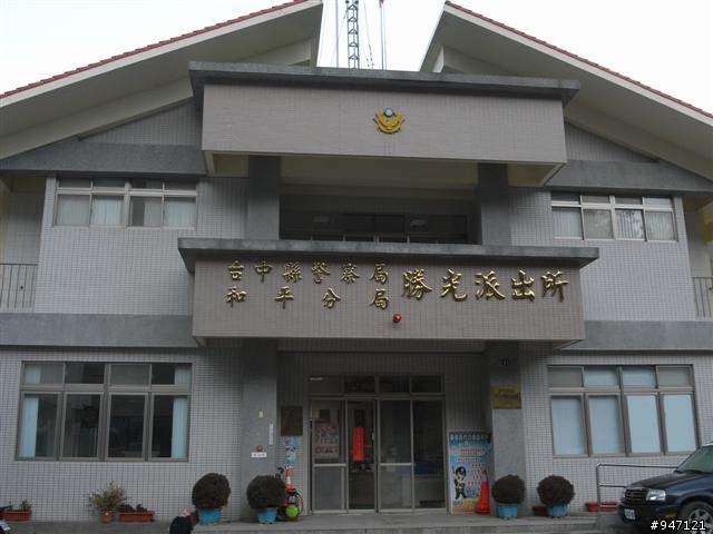 南湖大山