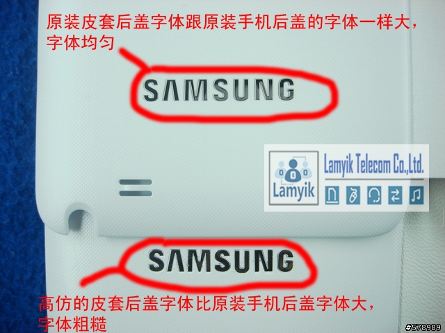 Samsung Galaxy Note也有假原廠皮套，請大家留意