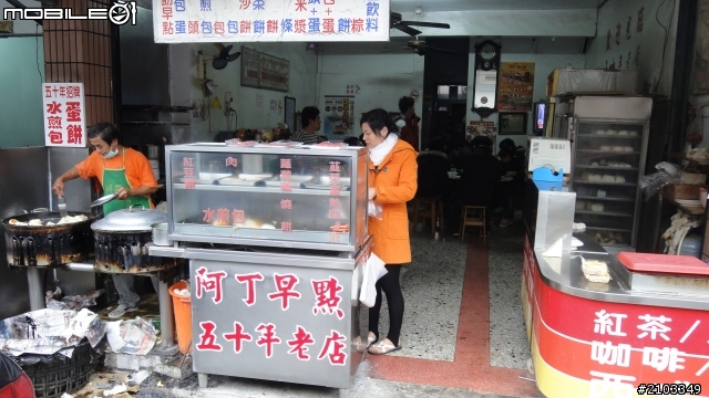 一個人旅行之夢想起飛第二天(2012.12/25)