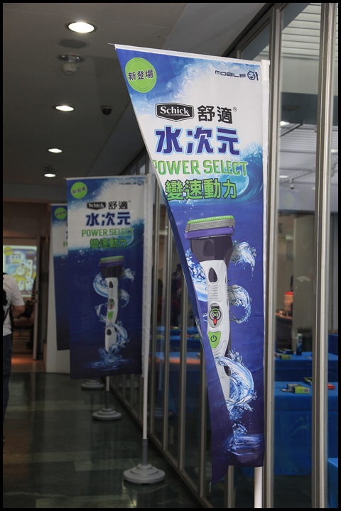 【體驗活動】舒適水次元5變速動力刮鬍刀動力女郎 用溫柔征服男人天生野性體驗會(警告圖多)