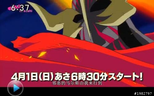 [ 聖衣神話 ] 先睹為快 - 聖鬥士星矢Ω預告片