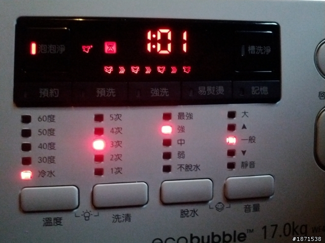分享文!!!  超乎想像的大容量  SAMSUNG WF431 17KG 滾筒洗衣機