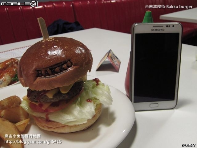 府城新舊美味的老房子美式手工漢堡-Bakku burger