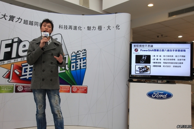 【體驗活動】Fiesta 小車不思議時尚性感見面會(圖多)