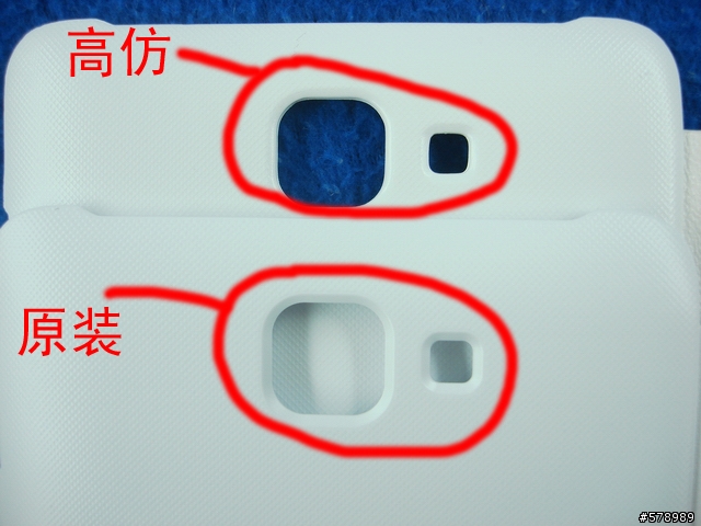 Samsung Galaxy Note也有假原廠皮套，請大家留意