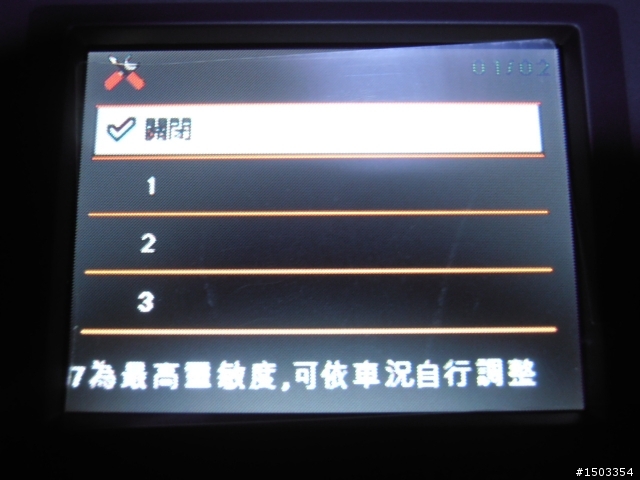 [開箱] VICO -DS2 VB3