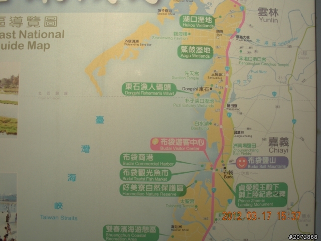 遠征台中  只為逛夜市