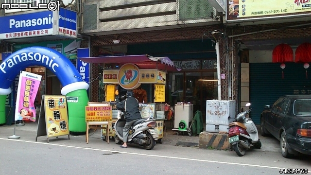 桃園客家文化館