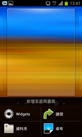 [教學]S2已升4.0的各位，推薦你們一個省電的好工具~正點工具箱