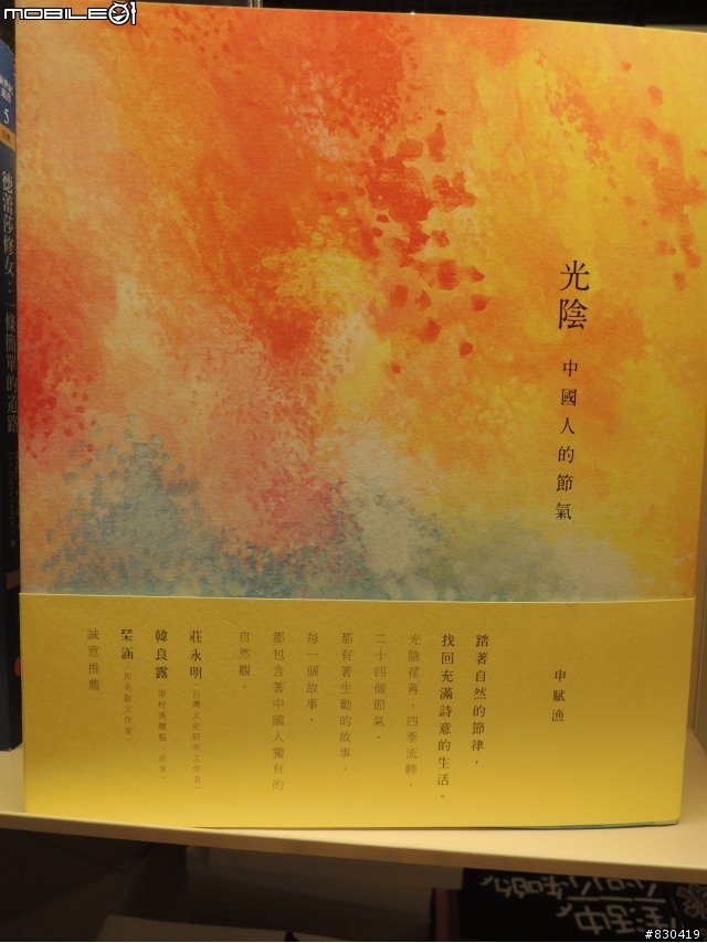 [開箱+心得]Nikon P310新手開箱,少少S100比較