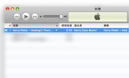 [求救]iTunes花錢買的鈴聲失效了