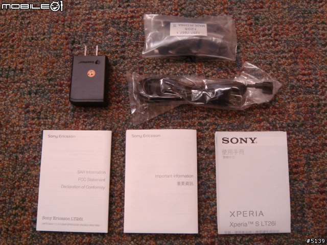 [開箱]Sony Xperia S 尊榮慶生版 It's a Sony!