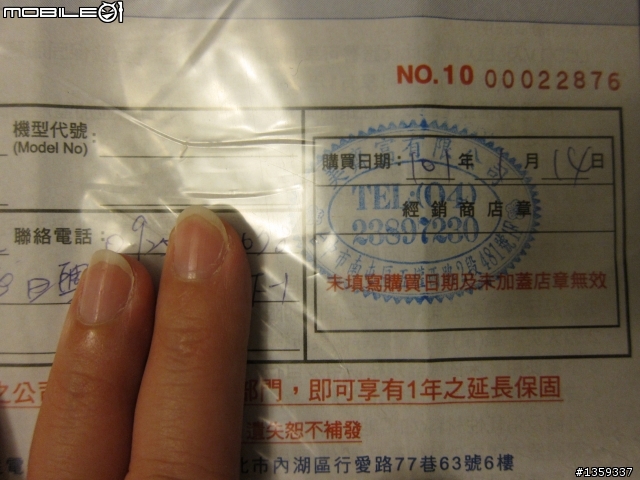 samsung三星 UA40D5550 40吋液晶買不到兩個月就壞了