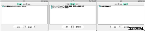 “MyCloud Mini 迷你筋斗雲，我的個人雲端伺服器～”