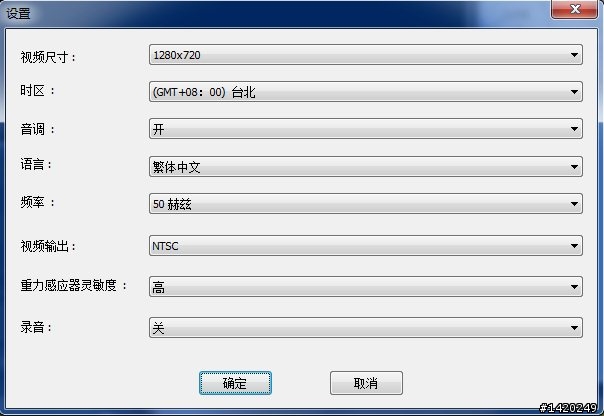 Mio Mivue188HD行車記錄器開箱測試