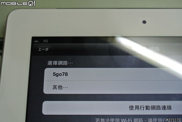 [新加坡版4G+Wifi 開箱] New iPad 新加坡版到手嚕......再來釣魚台是呆丸的啦！！