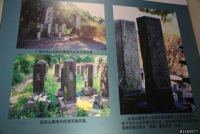 山東青島、煙台、威海黃金海岸五日之旅(第四日)