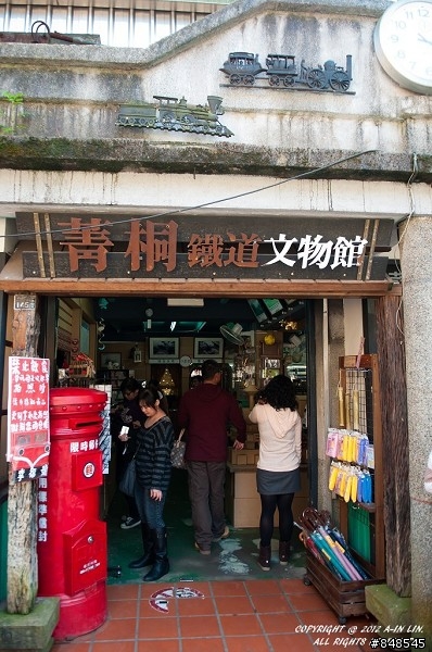 老馬賞燈去 之 千燈齊放 平溪天燈節  03/05 補充資料與說明
