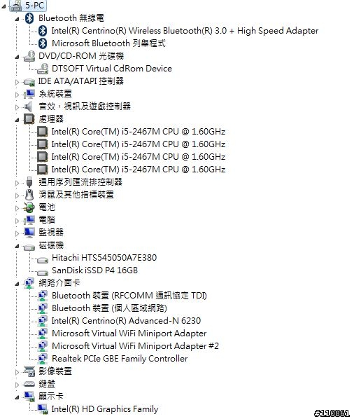 速度與容量一次擁有 Samsung Ultrabook  530U3B