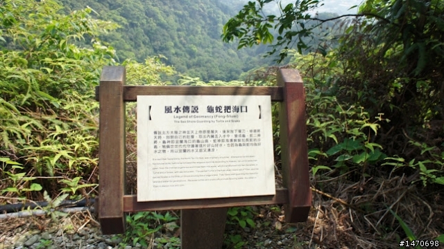 礁溪 - 跑馬古道之抖抖馬抖抖食記