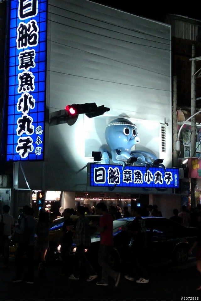 遠征台中  只為逛夜市