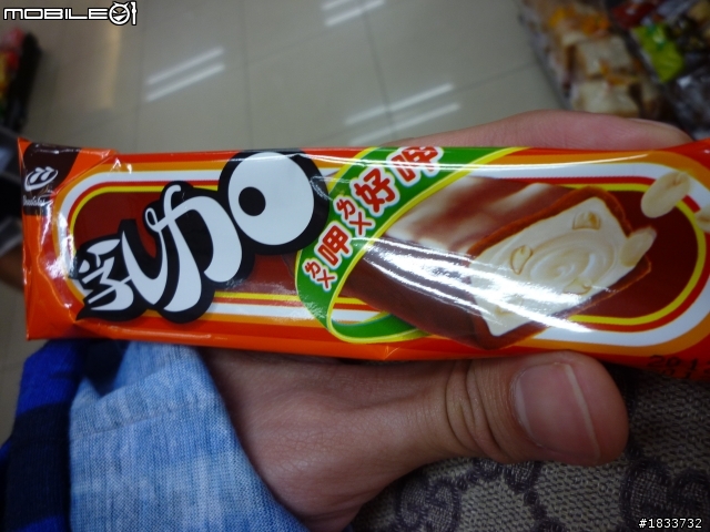 完成了...北宜公路~