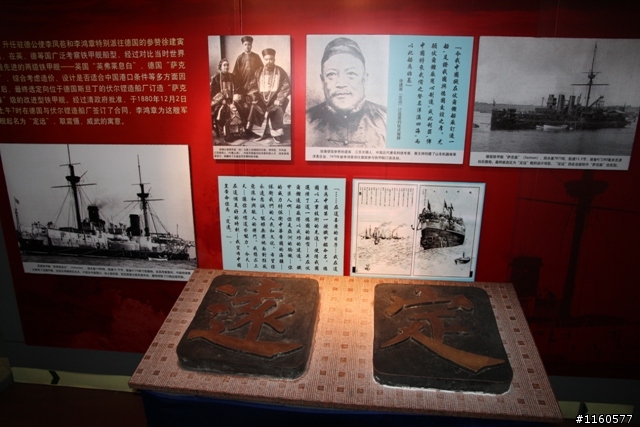 山東青島、煙台、威海黃金海岸五日之旅(第四日)