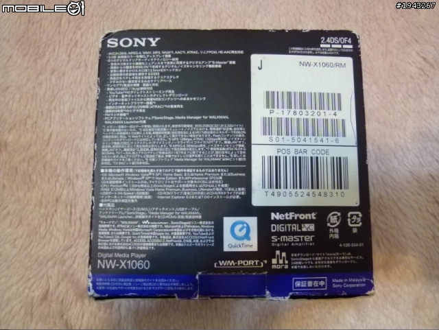 SONY NW-X1060/RM の分享