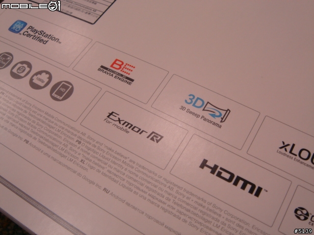 [開箱]Sony Xperia S 尊榮慶生版 It's a Sony!