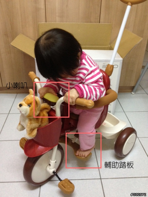 <開箱>小杜麗的IIMO三輪車+YBIKE學步車PEWI