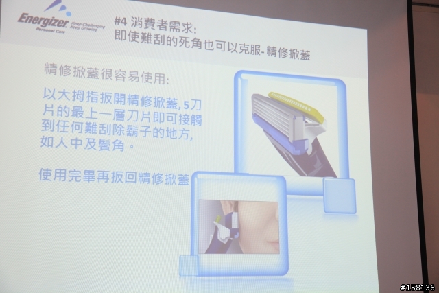 【體驗活動】舒適水次元5變速動力刮鬍刀動力女郎 用溫柔征服男人天生野性體驗會(警告圖多)