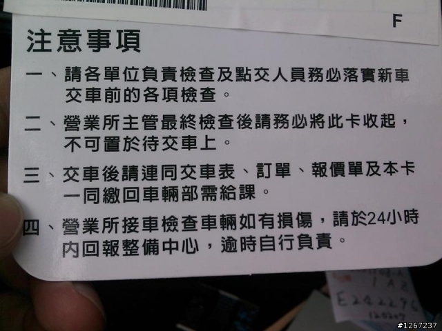 今天剛拿到的CAMRY~忙了一整天(圖有點多~~)