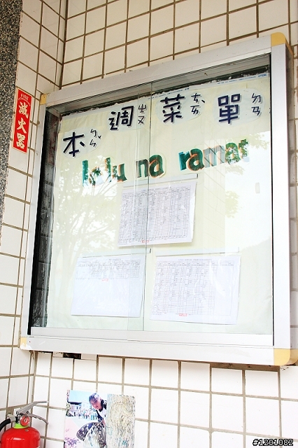 原本只是想騎車的，可是卻鐵了腿「嘎拉賀溫泉&彩虹瀑布」