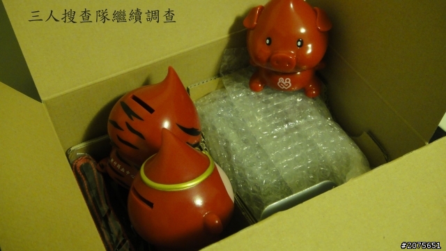 5D3(吳荻珊)之可愛開箱!來看看哦!