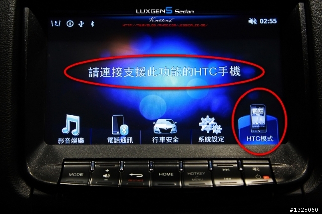 沒有hTC手機的車主   是不是就跟Sadan 5 無緣了？