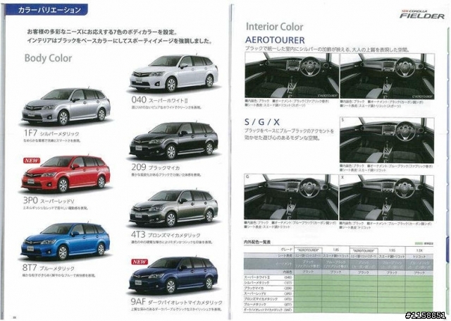 可信度極高的大改款2013年式 Altis 圖片