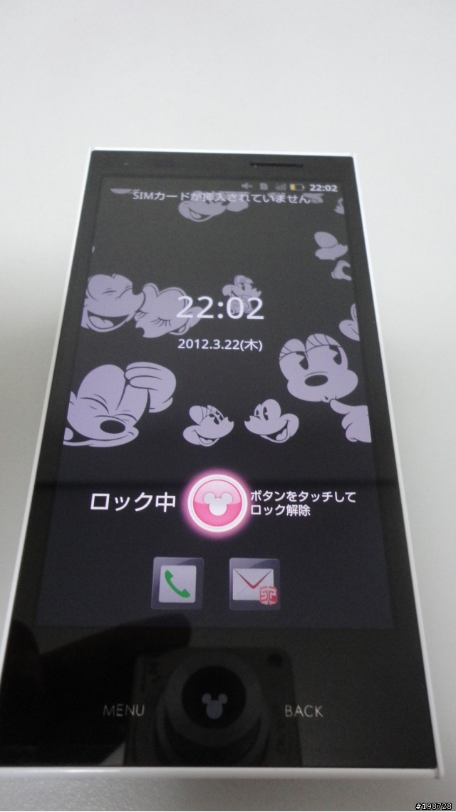 Disney Mobile P-05D......開箱~~
