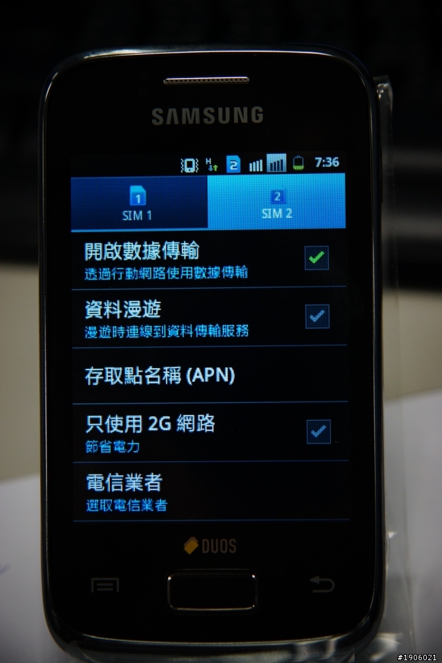Galaxy Y Duos 店家偷跑