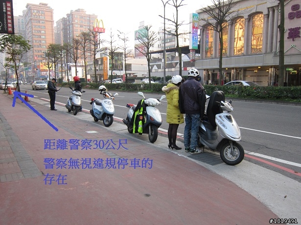 警察抓機車違規,卻放任汽車違停