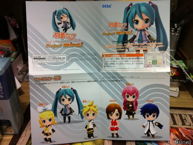 初音ミク and Future Stars Project mirai 限定版開箱(有買的可以來簽到一下!)
