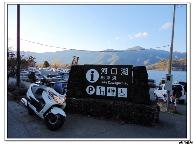 [SKYWAVE TYPE-S]富士五湖TOURING
