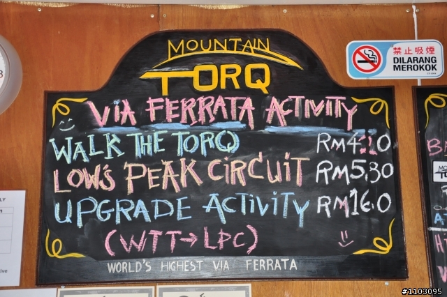 [神山-沙巴] 神山加碼極限攀岩Via Ferrata-Low's Peak Circuit 差點回不來了20120228